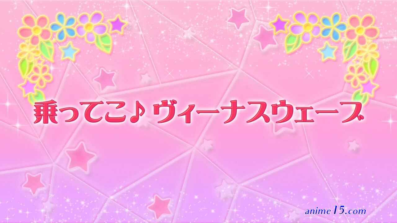 aikatsu stars ep 65
