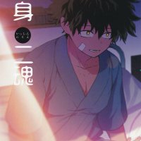 dekukatsu manga