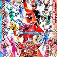 mashin sentai kiramager