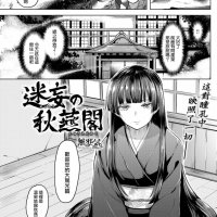 最愛韓漫comics 禁漫天