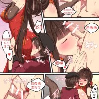 girls frontline xxx comics how to use dolls