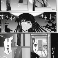 最愛韓漫comics 禁漫天