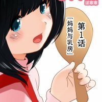 最愛韓漫comics 禁漫天