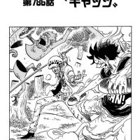 one piece 786