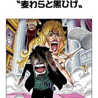 one piece cap543