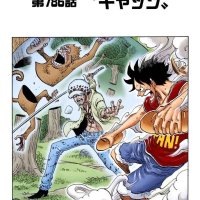 one piece 786