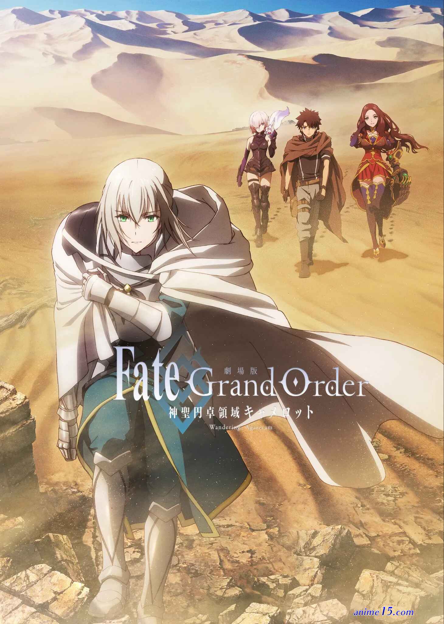 descargar fate grand order paladin agateran pelicula