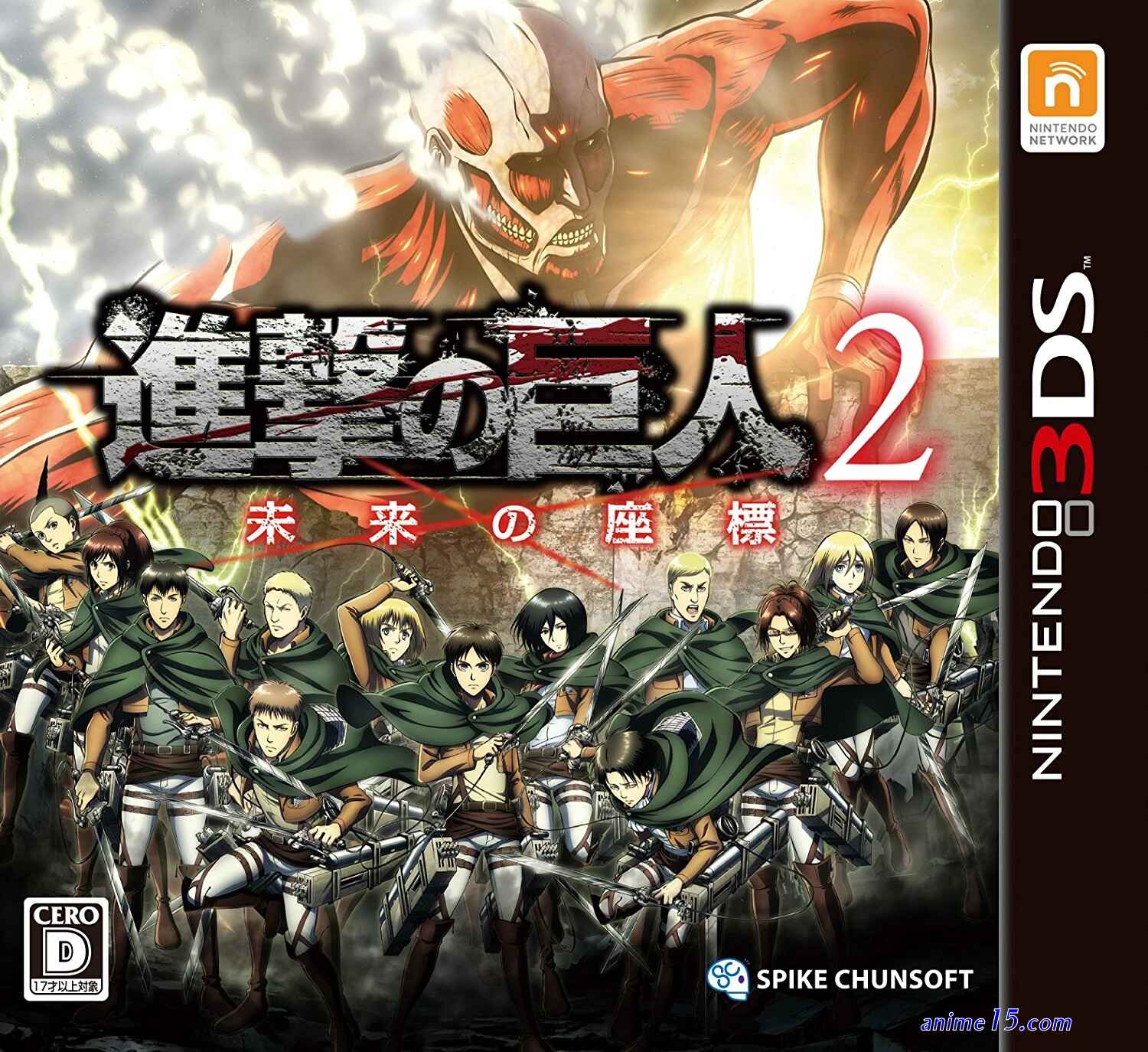 shingeky no kyojin 2