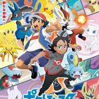 vid stream pokemon journeys ep 90