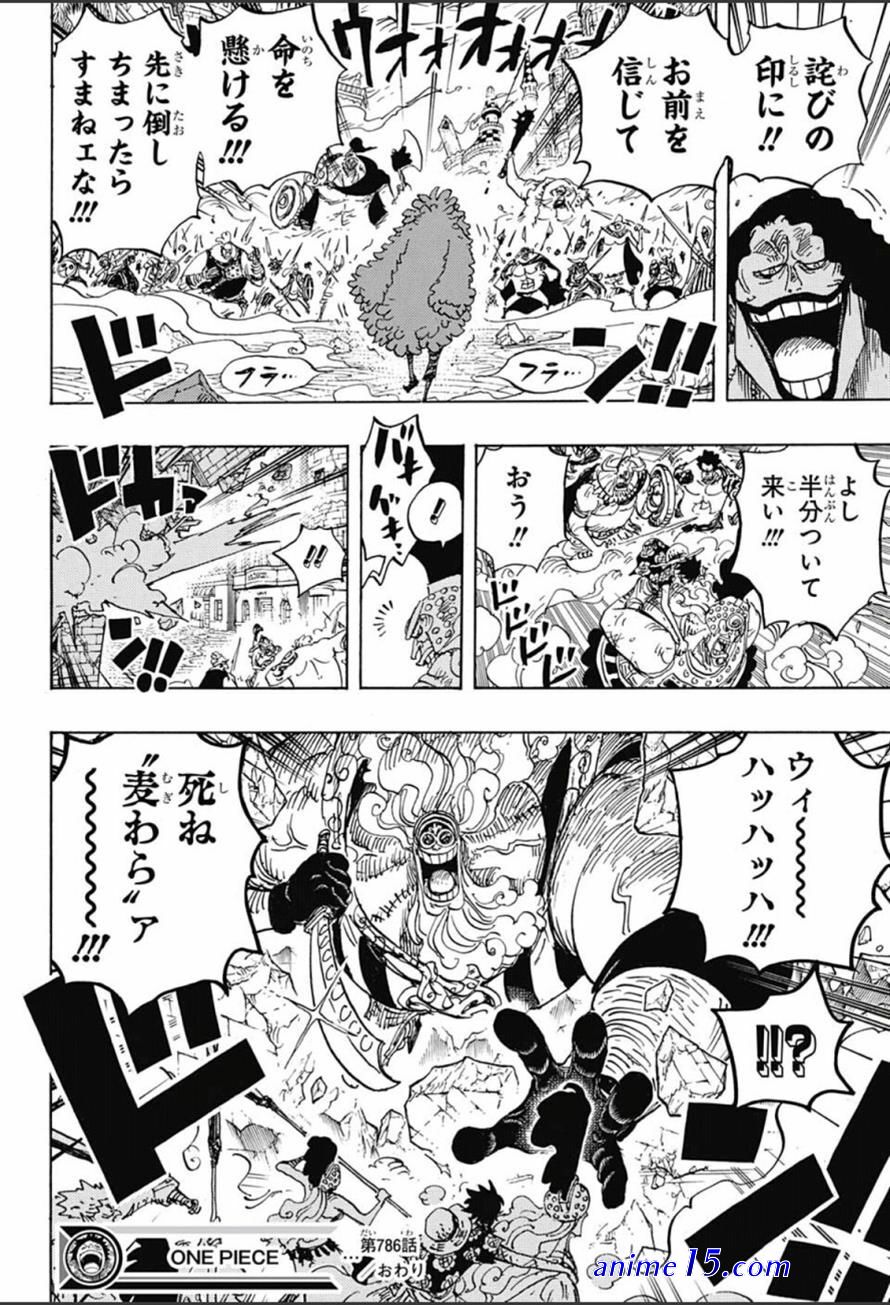 one piece 786