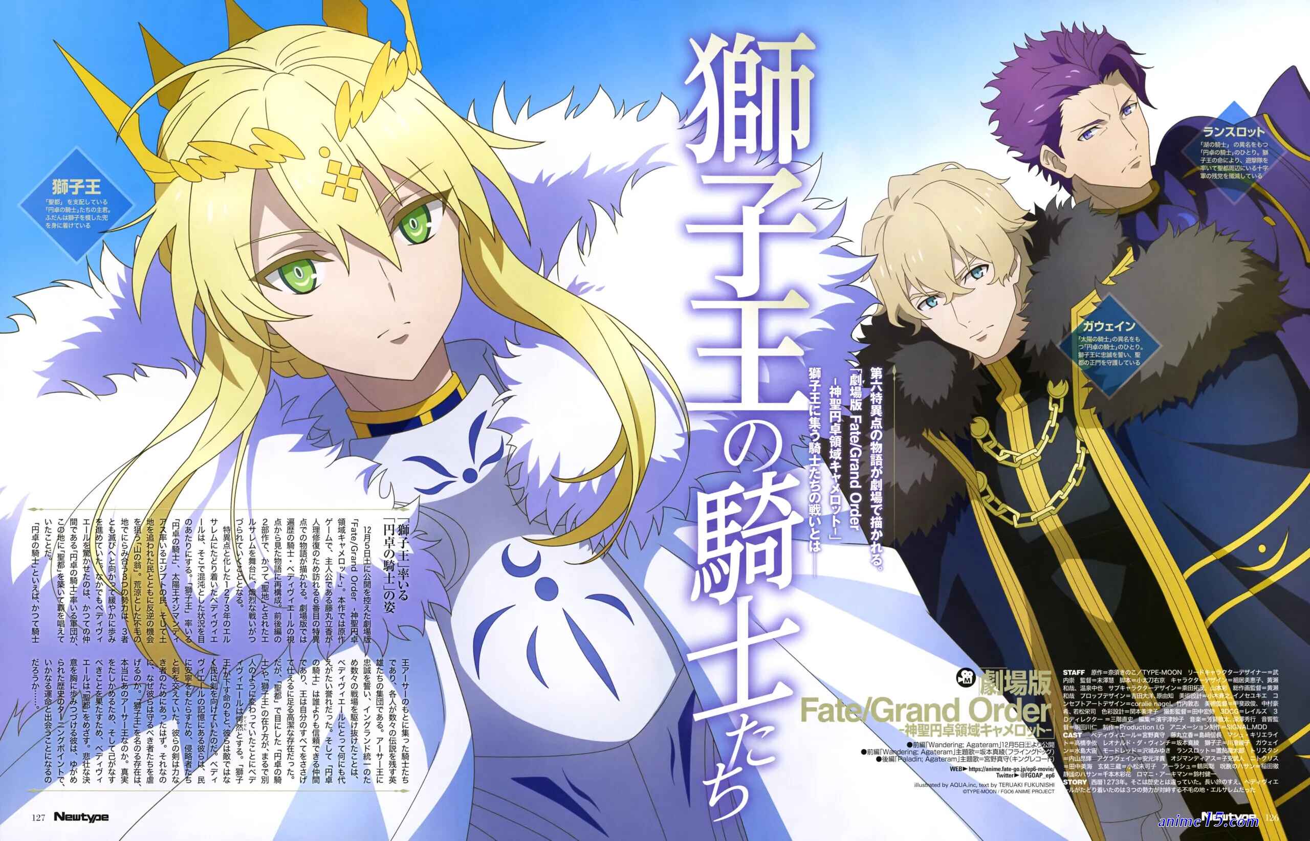 descargar fate grand order paladin agateran pelicula