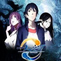 hitori no shita season 3