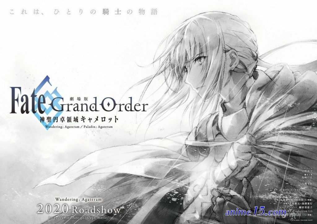 descargar fate grand order paladin agateran pelicula