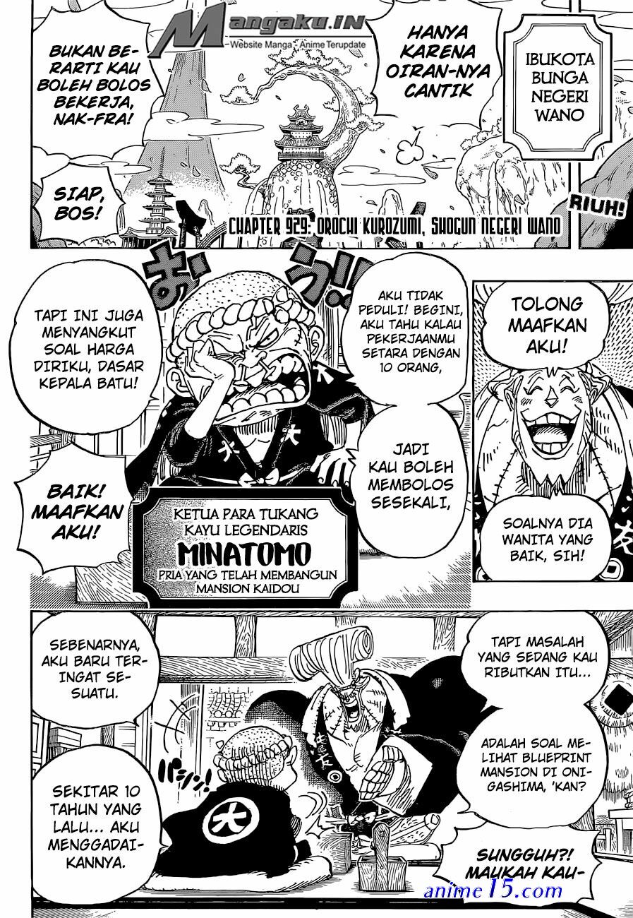 one piece sub