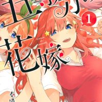 gotobun no hanayome assistir
