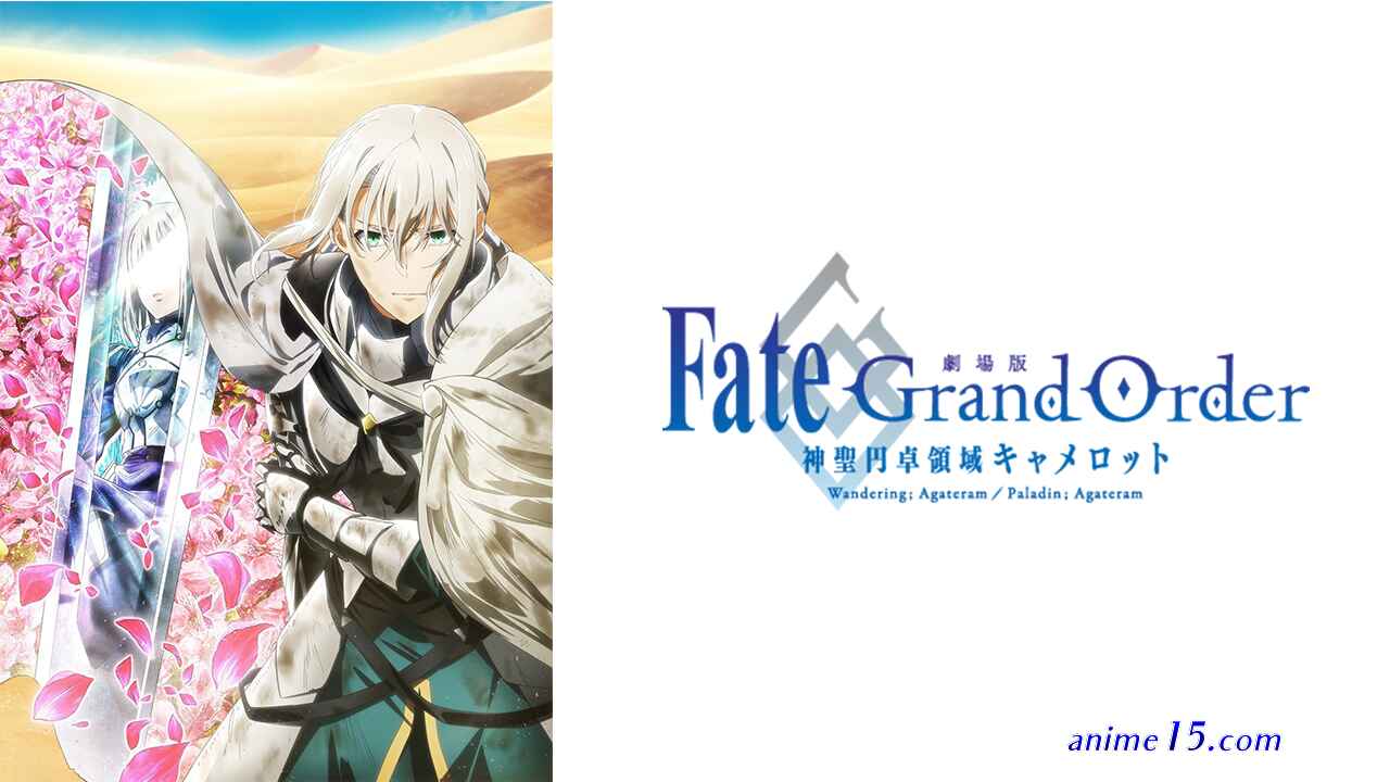 descargar fate grand order paladin agateran pelicula