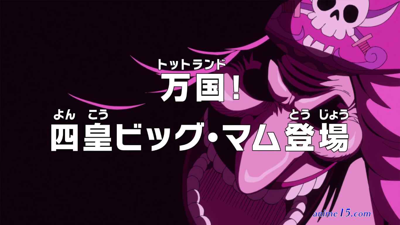 one piece 786