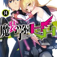 masou gakuen hxh ova