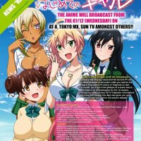 hajimete no gal episode 9 uncensoured