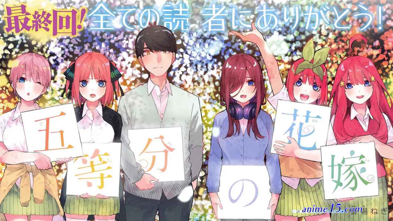 gotobun no hanayome assistir