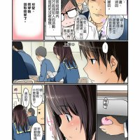 bdsm跳蛋漫畫