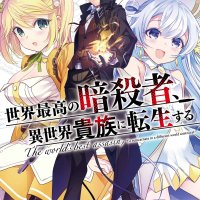 sekai saikou no ansatsusha episodeo 4 anime tube