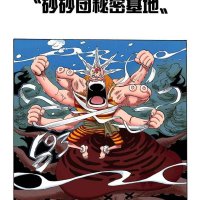 one piece cap 205