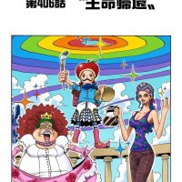 one piece capítulo 406