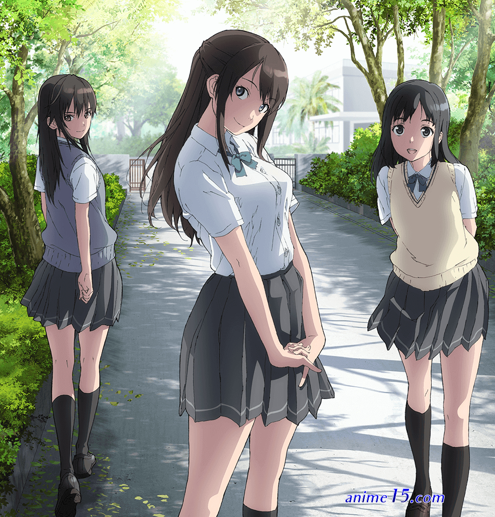seiren