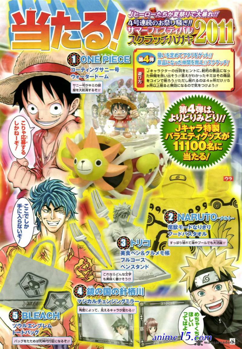 one piece 637