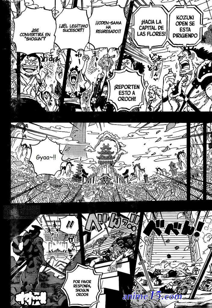unitysci one piece 968