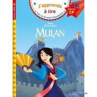 dessin animée mulan 1 streaming