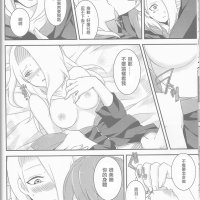 火影忍者h漫画