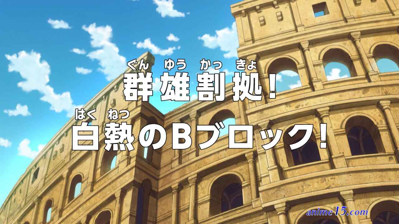 one piece 637