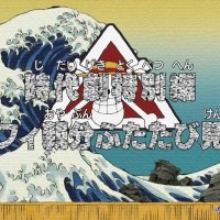 one piece capítulo 406