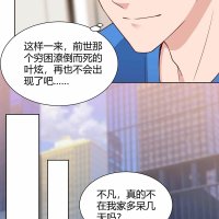 manhwa abandoned cerminan jiwa