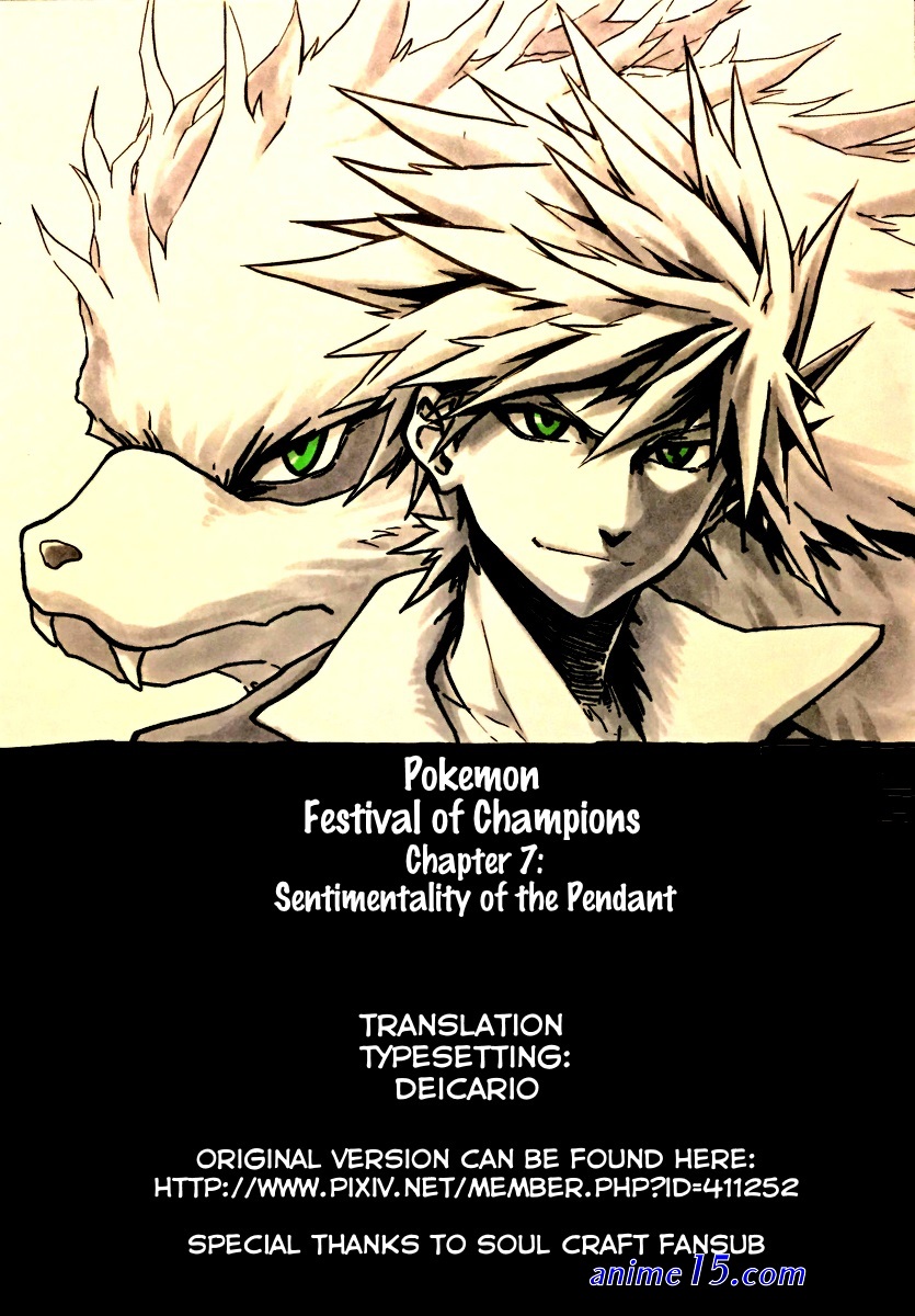 doujinshi pocket monsters