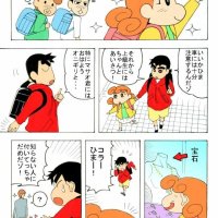 himawari cómics xxx
