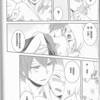 火影忍者h漫画