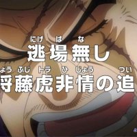 one piece capítulo 744