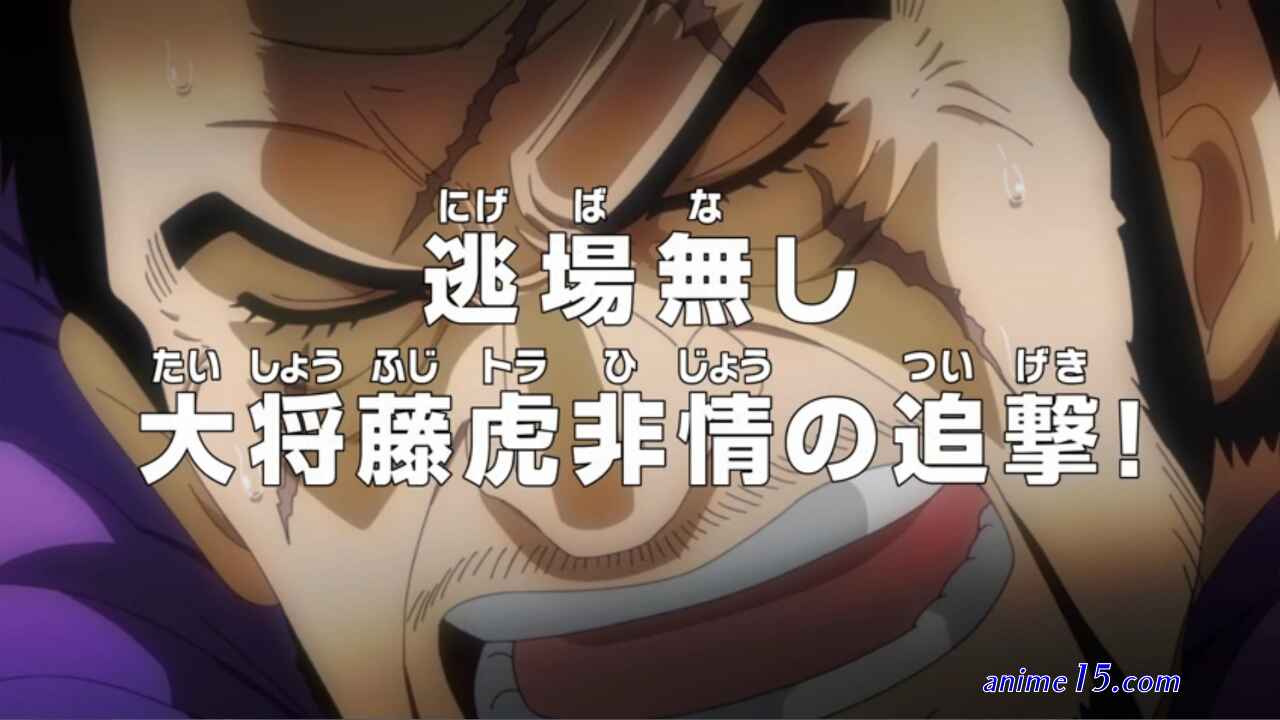 one piece capítulo 744