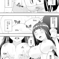 火影忍者h漫画
