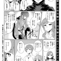 tsuujou kougeki ep 1