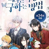 manhwa abandoned cerminan jiwa