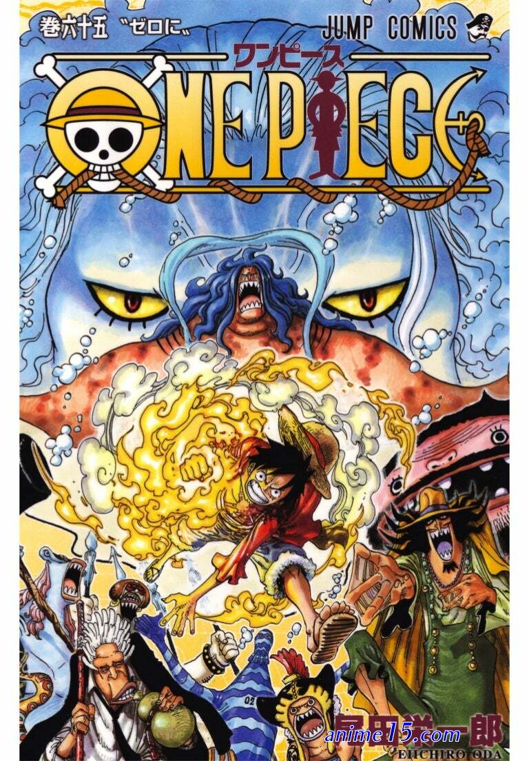 one piece 637