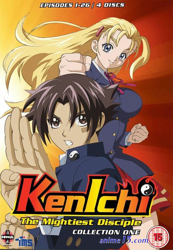 kenichi dub