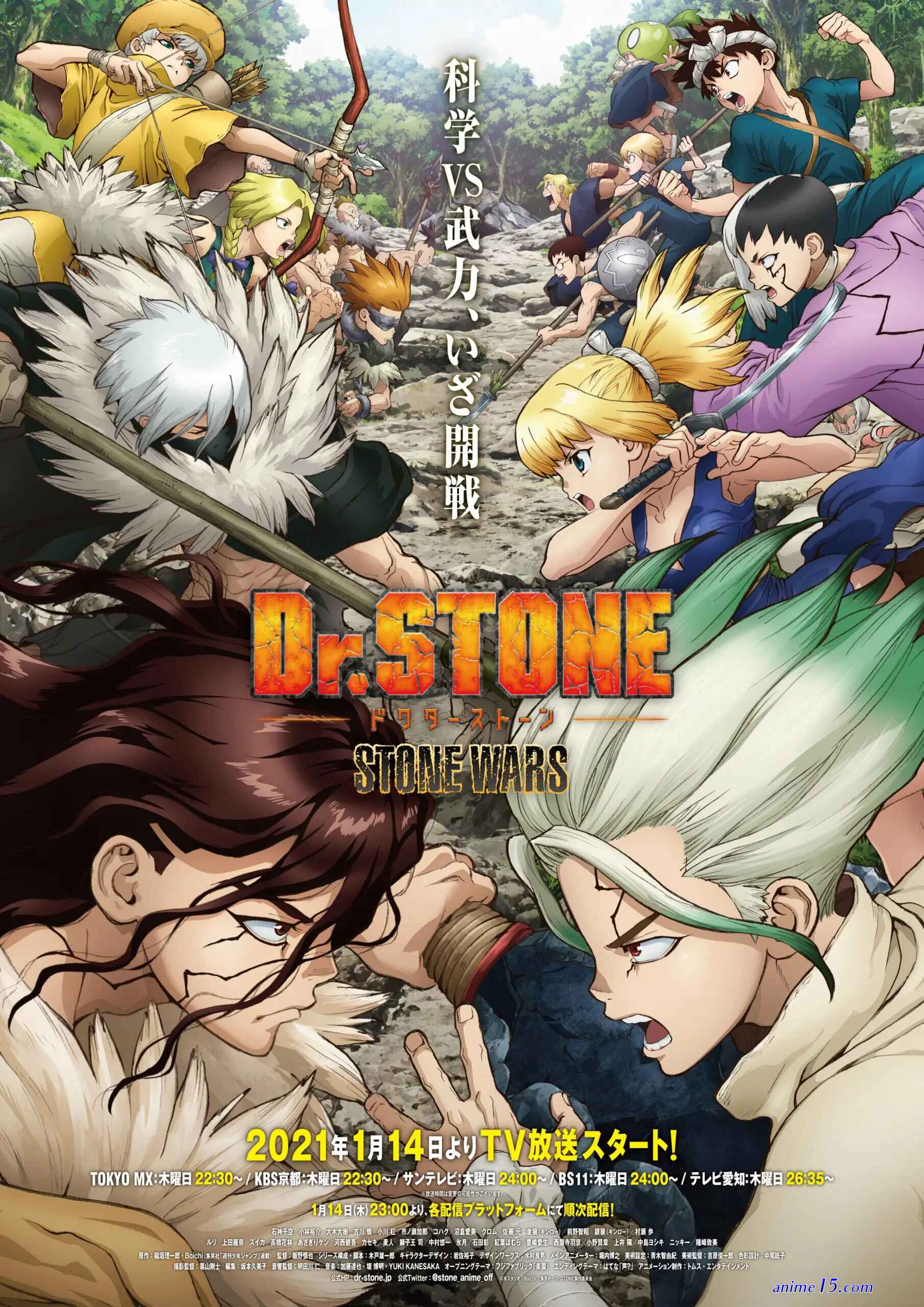 dr.stone s2 ep3 eng sub