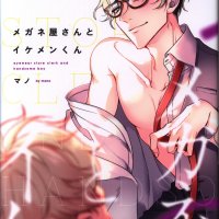 guilty nakanu hotaru