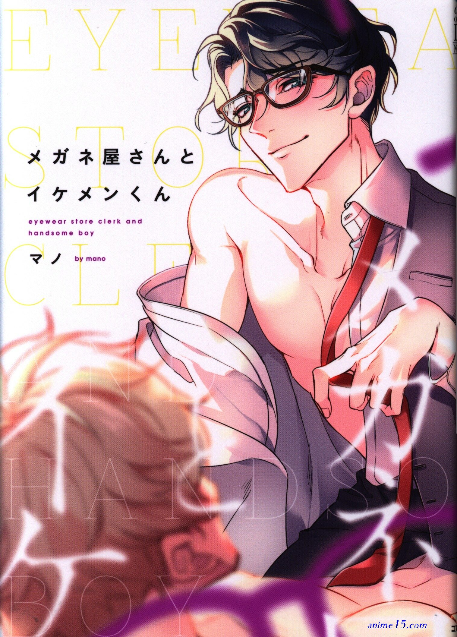 guilty nakanu hotaru