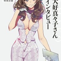 tsuujou kougeki ep 1